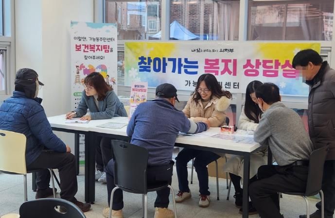 의정부시 가능동, 호호당 2호점 찾아 어르신 복지·건강 통합 상담 실시