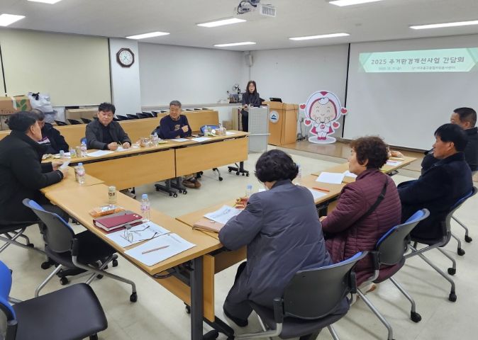 ‘주거환경개선사업 하반기 간담회’