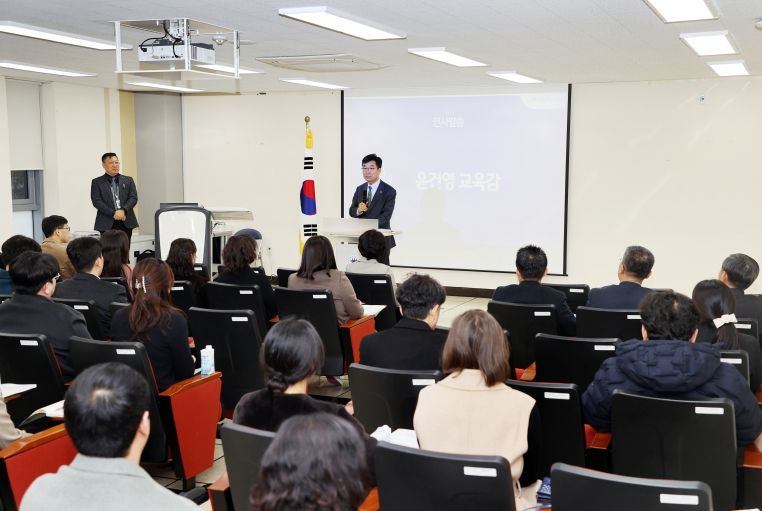 충북교육청, 학교환경교육 중장기 계획 최종보고회 개최