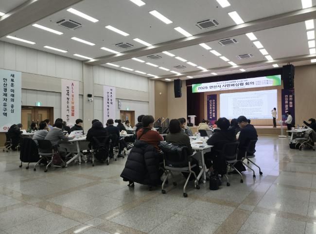 안산시시민배심원단이 15일 안산시청 대회의실에서 ‘2025년 민선8기 공약이행 점검’을 위한 제3차 시민배심원단 회의를 진행하고 있다.