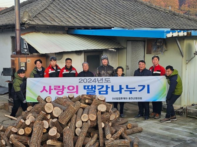 홍천군 숲가꾸기 부산물 활용 ‘사랑의 땔감 나누기’