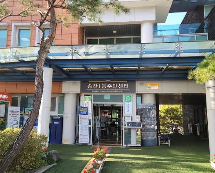 의정부시 송산1동, 관내 사업자들 이웃돕기 성금 500만 원 공동 기탁
