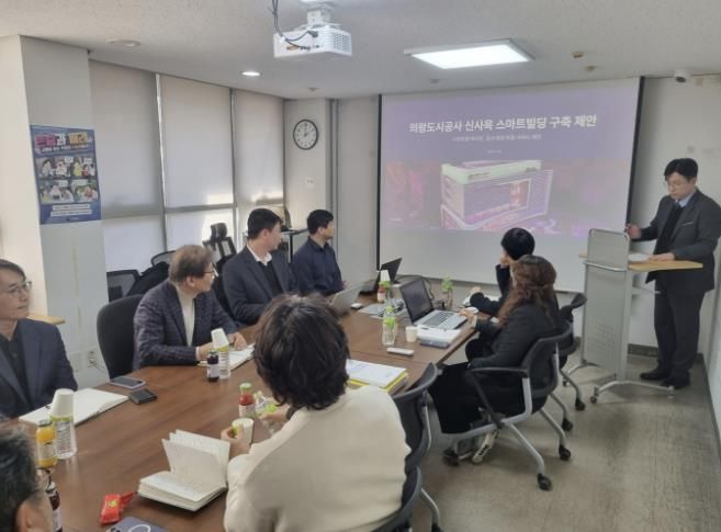 의왕도시공사, 지방공기업 최초 자체 안전사고 관리시스템 개발