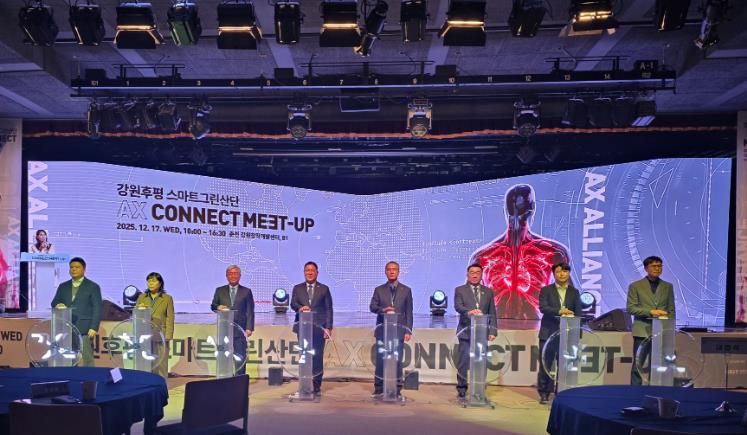 춘천 바이오AX실증산단 ‘AX 얼라이언스’ 공식 출범