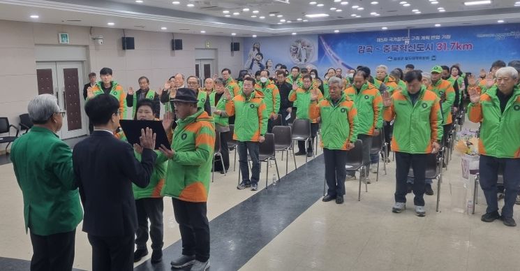 제8회 음성군 지역자율방재단 재해예방 결의대회 개최