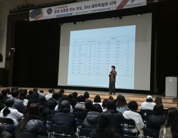 고3 학부모가 채운 ‘부모 쉼표’ 특강