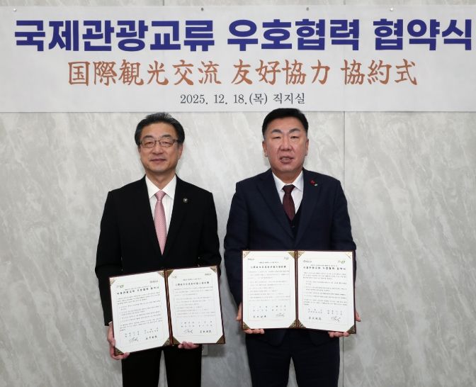 청주시, 일본 오비히로시와 국제관광교류 우호협력 협약