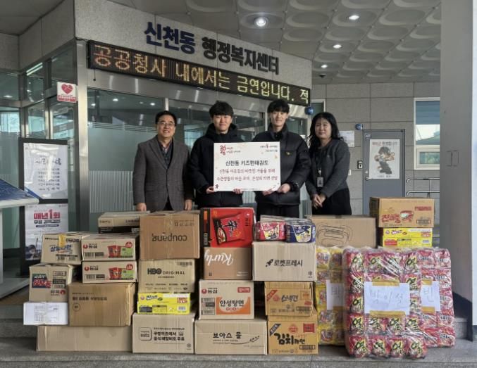 시흥시 신천동 키즈펀태권도, 신천동에 온정 담은 후원품 전달