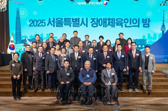 서울특별시의회 김형재 의원(국민의힘, 강남2)이 17일 피스앤파크컨벤션에서 개최된 ‘2025 서울특별시 장애체육인의 밤’ 행사에 참석해 내외 귀빈들과 기념촬영을 하고 있다.