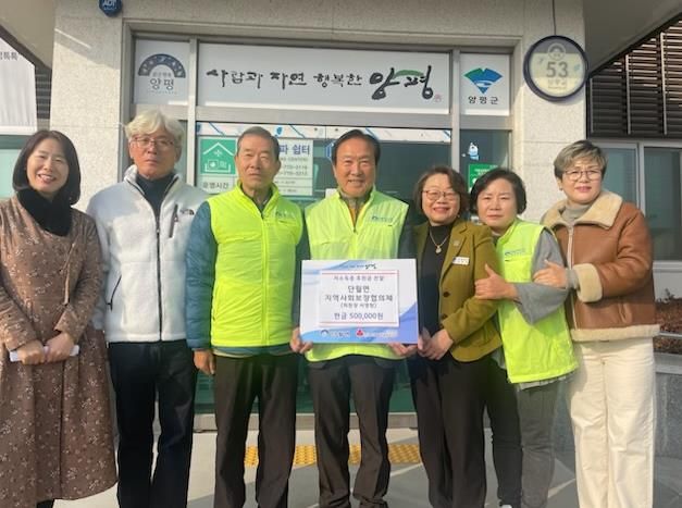 양평군 단월면, 연말연시 어려운 이웃돕기 성금 기탁 이어져