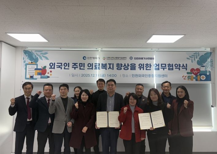 인천시의회 박판순 의원, 의료 사각지대 해소에 앞장