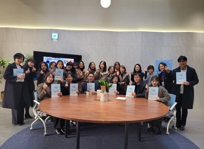 학생 분리교육 성과공유회