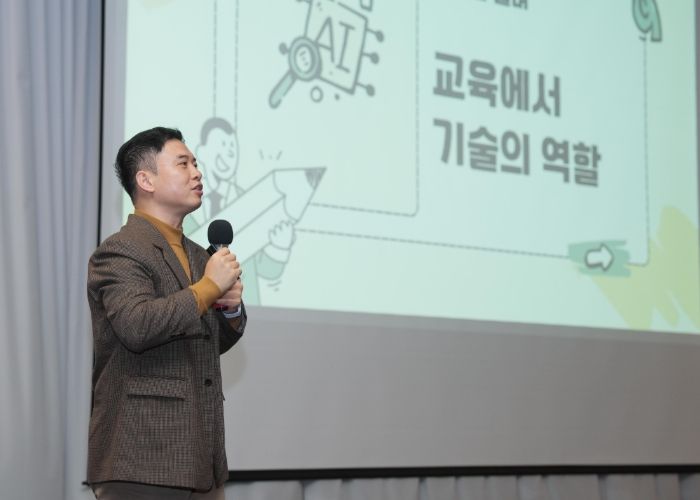 2025 강원 디지털과학교육 성과공유회 개최