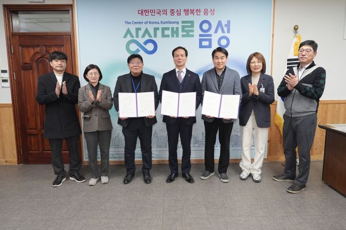 (주)동진쎄미켐·(주)동진첨단소재, 음성군에 첨단소재 생산기반 확충