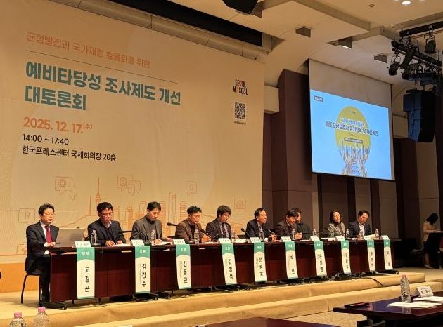 문성호 서울시의원