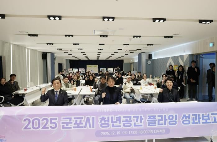 청플 성과공유회