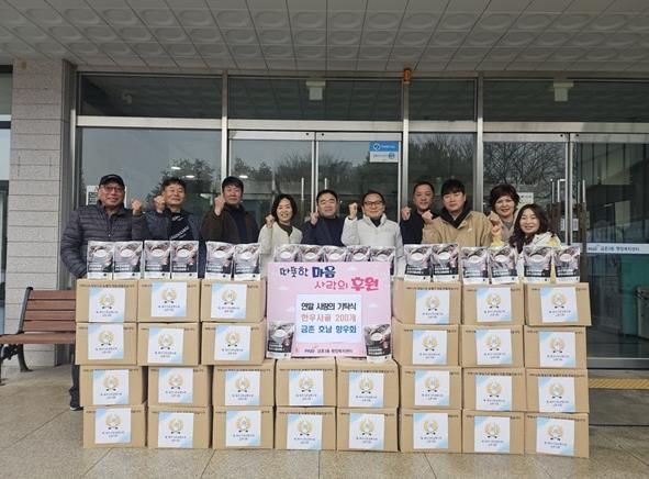 파주시 금촌3동, 금촌호남향우회로부터 취약계층 위한 한우사골국물 600개 전달받아