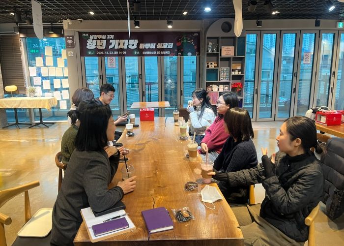 2025년 3기 청년 기자단, 활동 마무리 정담회 개최