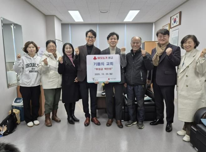 기쁨의 교회, 구리 수택1동에 바자회 수익금 기탁