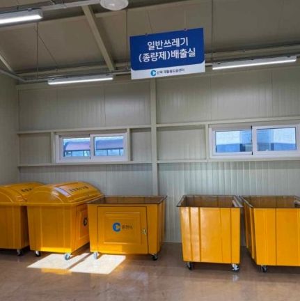 신북재활용도움센터 내부