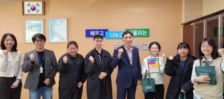 ‘따로 또 같이 온라인 스터디 카페’ 학습참여 우수학생 시상