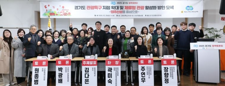 경기도의회 곽미숙 의원