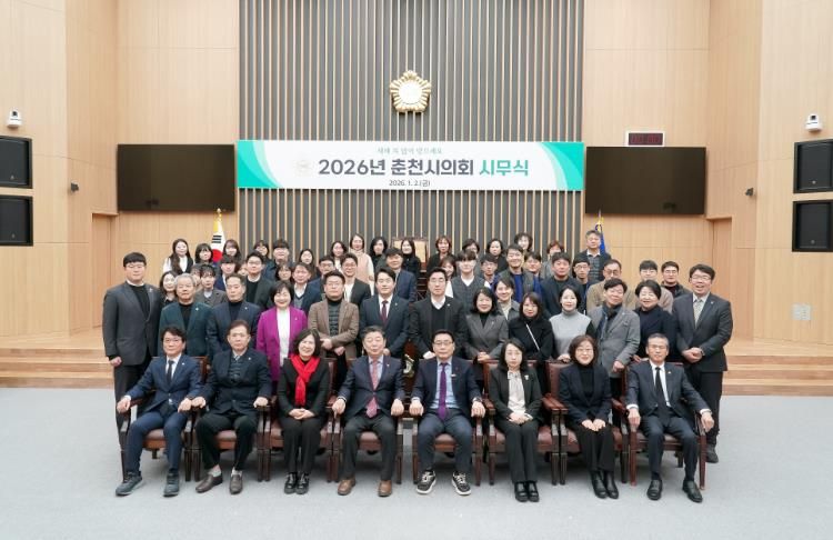 춘천시의회, 병오년 새해 첫 의정활동 시작
