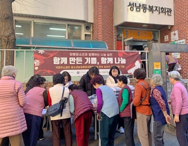 서현유스센터, 전국 최우수 선정.. 상금 기부로 지역사회 환원