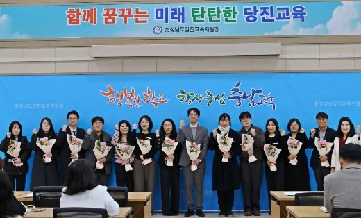 당진교육지원청, 2026년 시무식 개최