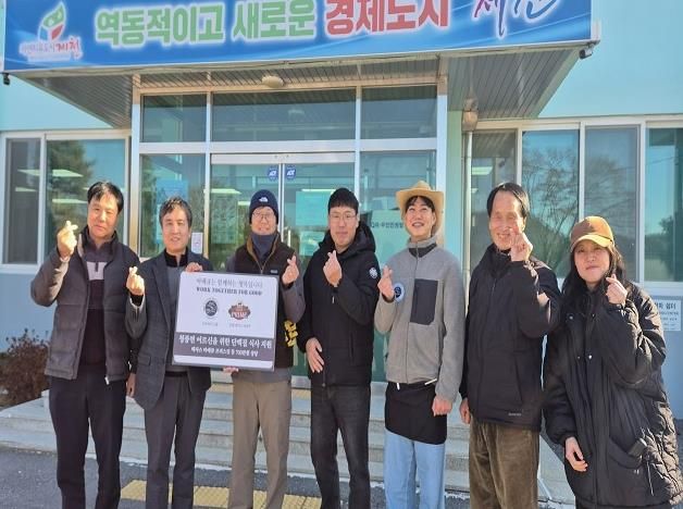 카우보이그릴 식사키트 전달 사진