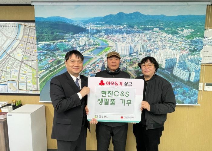 현진C&S, 생연2동 경로당 어르신 위해 성인용 기저귀 지원