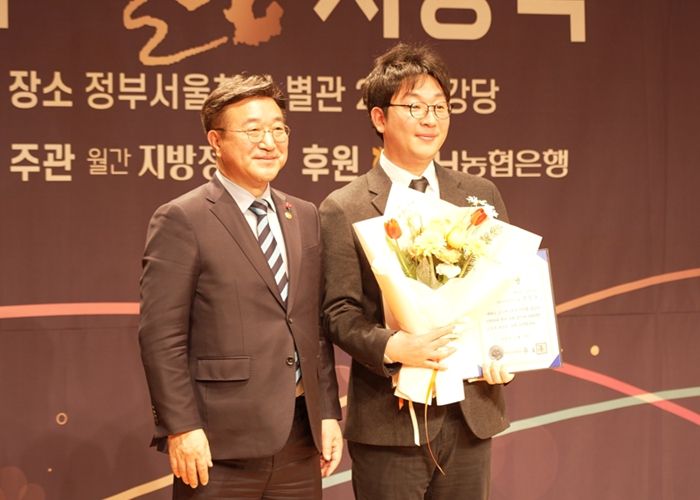 의정부시 교통행정 전문가 김종수 주무관, 지방행정의 달인 행안부 표창 수상