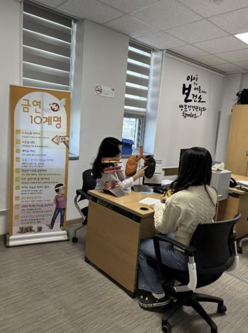 음성군보건소, 금연동행(同行) 프로젝트 금연클리닉 운영