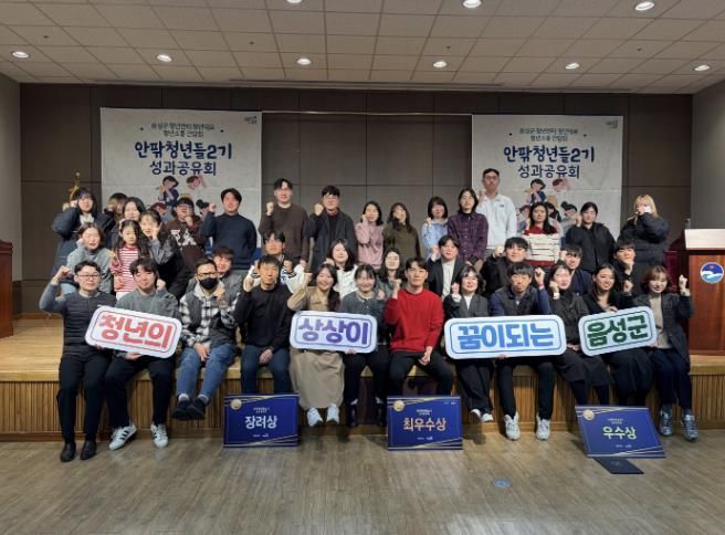 청년이 떠나지 않는 이유, 정책이 바뀌었다...2026 음성군 정착형 청년정책 가속