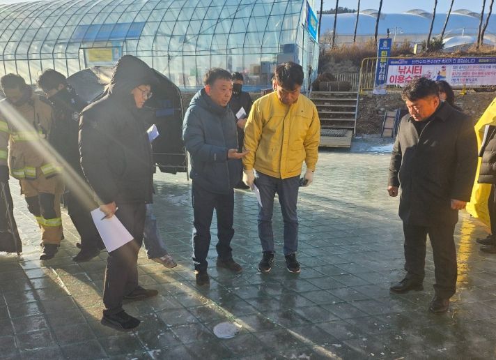 평창송어축제 점검