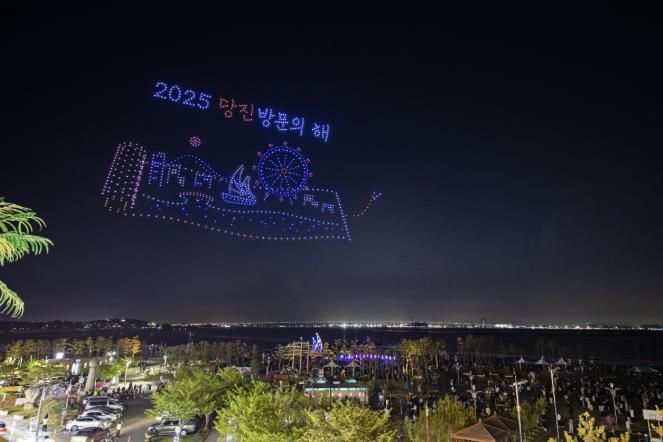 당진방문의해 드론 라이트쇼 전경