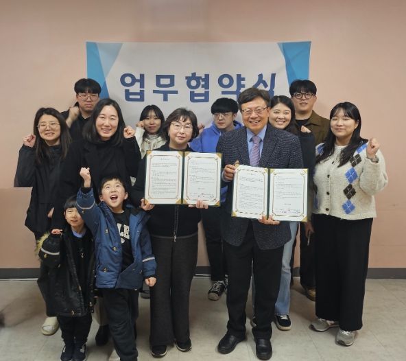 업무협약식