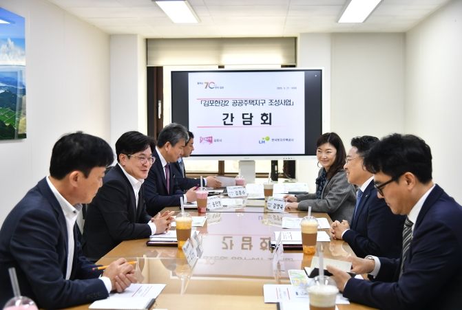 김포한강2콤팩트시티 관련 사진