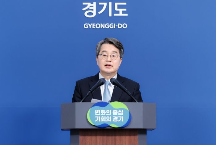 김동연 경기도지사