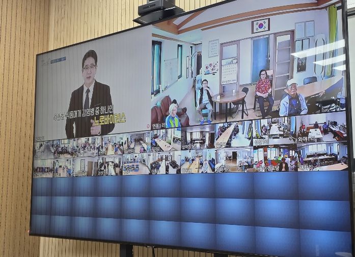 노로바이러스 예방 교육