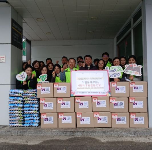 남양주시 진접읍 지역사회보장협의체, 새해 맞이 1월 돌봄데이 활동 전개