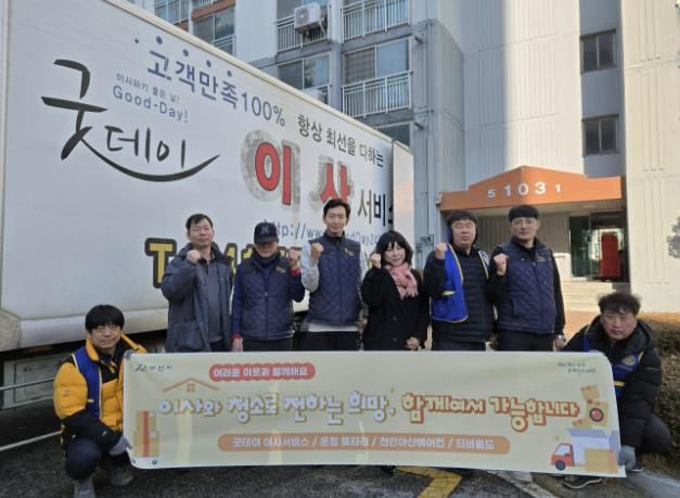 참여자들의 기념사진 촬영