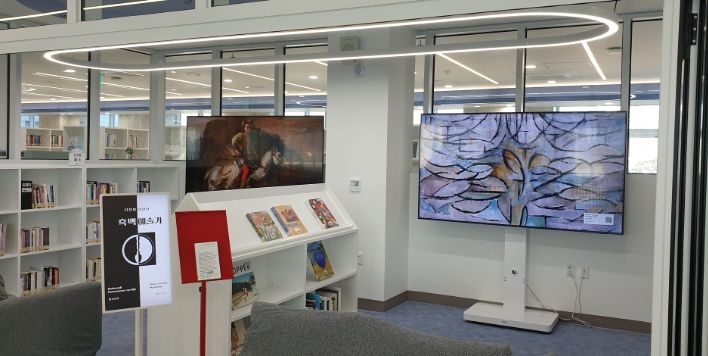 교육도서관, 북큐레이션 서비스 확대 운영