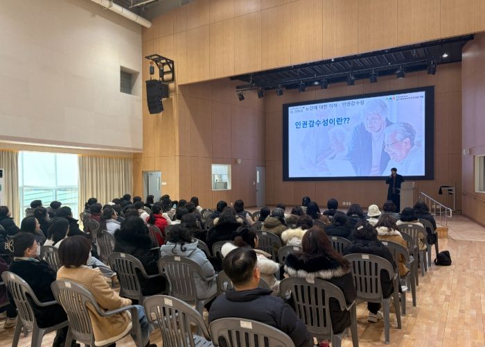 하남시미사노인복지관 2026년 노인학대예방교육 실시