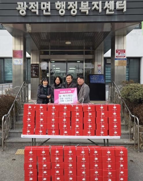 닮 복지재단, 양주시 광적면에 사랑의 찐빵 100박스 기부