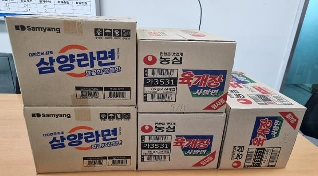 천안서북소방서, 익명의 지역주민이 라면 5박스 전달하며 감사 전해