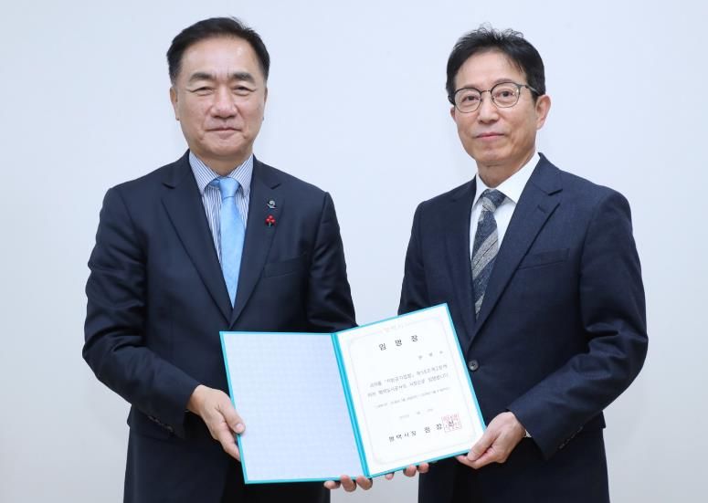 평택도시공사 제7대 사장 임명