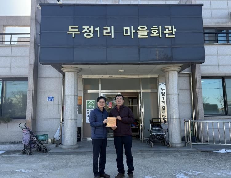 치매극복선도단체 현판을 받은 팽성읍 두정1리 안치우 이장(오른쪽)과 평택보건소 건강증진과 치매관리팀 민성진 팀장