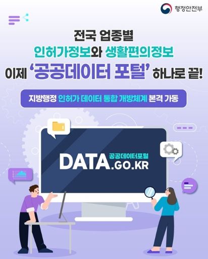 행정안전부