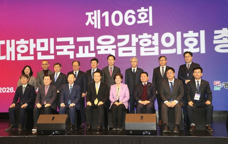 윤건영 교육감, 제106회 대한민국교육감협의회 총회에서 '시도 공동 AI 윤리 기준' 수립 제안